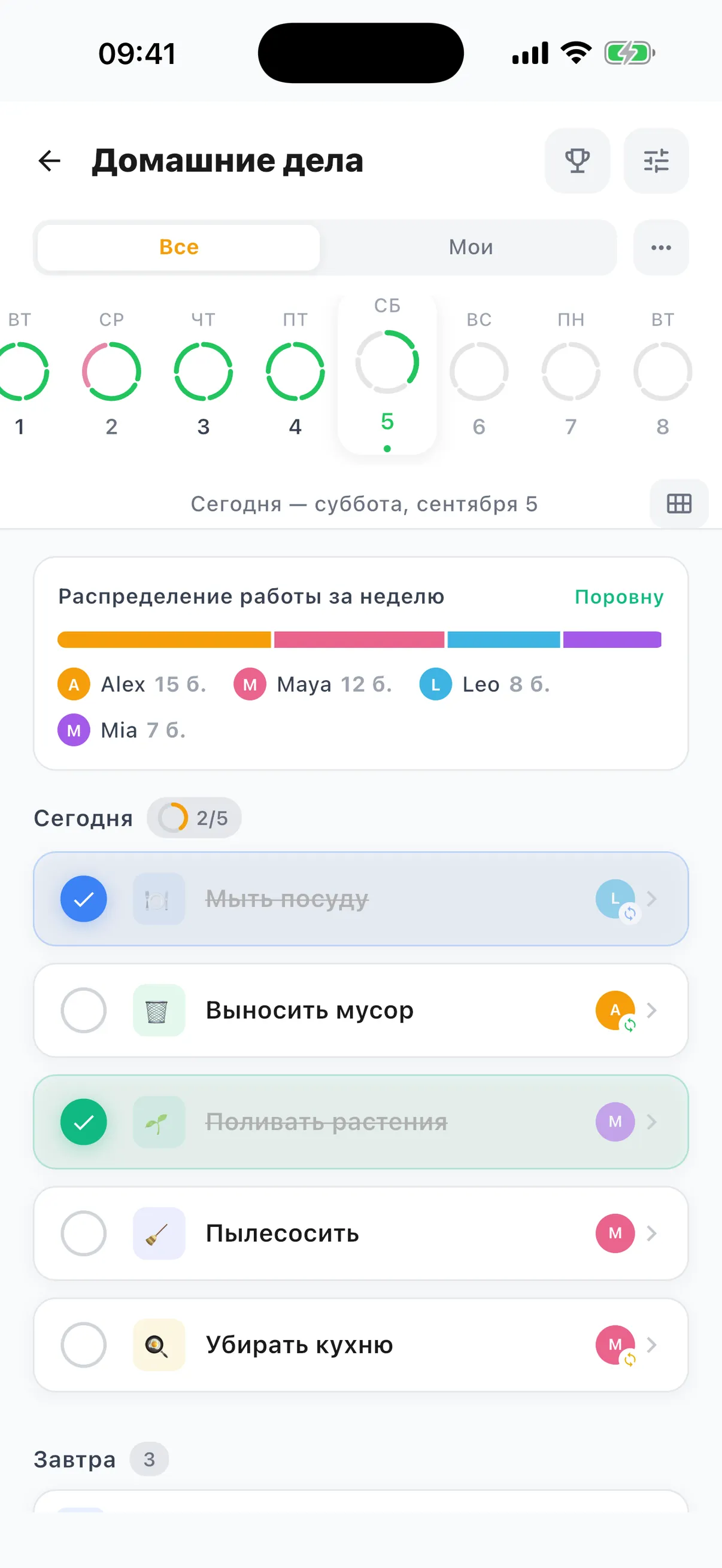 Экран приложения